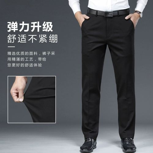 Штаны, осенние, свободный прямой крой