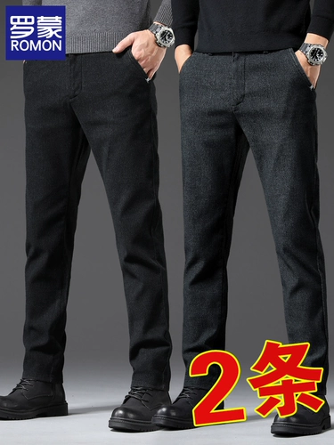 Комплект, осенние демисезонные штаны, утепленные повседневные брюки, свободный прямой крой