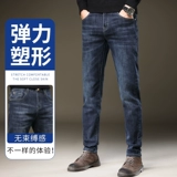 Флисовые демисезонные джинсы с начесом, повседневные брюки, свободный прямой крой, увеличенная толщина