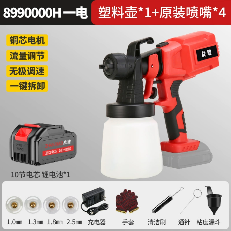 Chiến tranh khắc điện súng phun sơn súng phun sơn cao su phun sơn công cụ hộ gia đình máy phun pin lithium cao sương phun nồi súng sơn cầm tay súng phun sơn r21x 