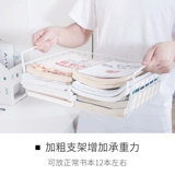 Доски полков хранения общежития под перегородкой корзина Клиплина для спальни спальни для спальни укрытие нижняя часть настольного стола на стойке настольная полоса