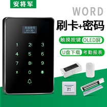 Ahn General password access control system suit glass door cell magnetic lock single double door swipe access control lock all-in-one