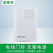 General Entrance doorbell wired doorbell 12V dingy electronic doorbell home office sound loud and clear