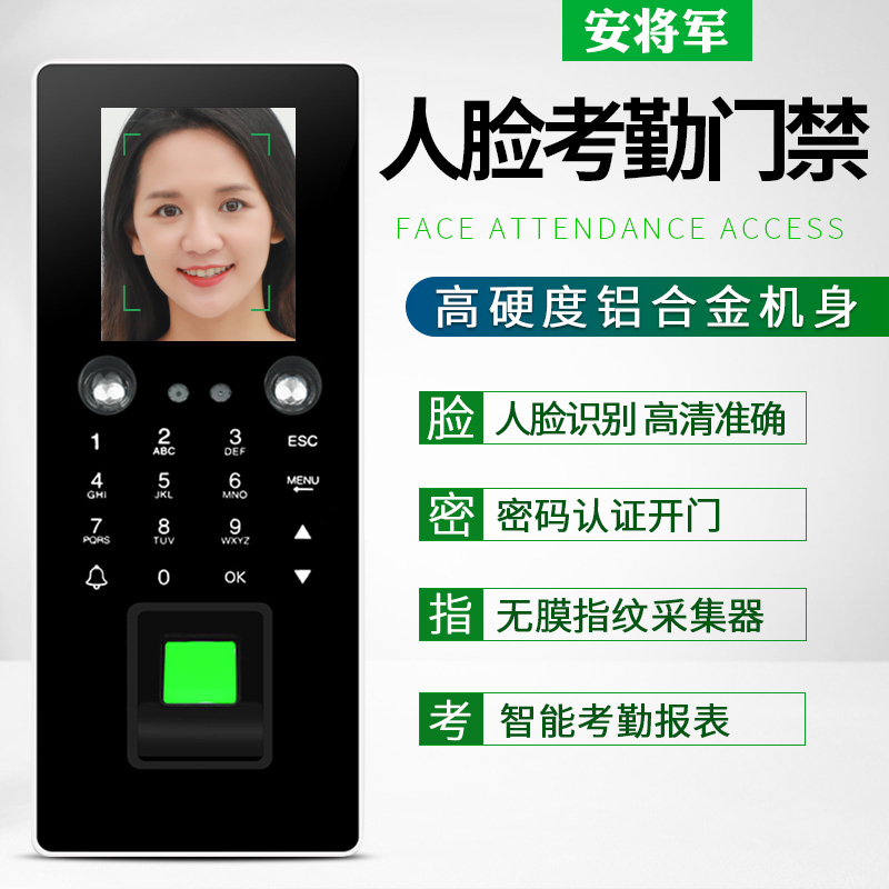 General An military face recognition access control system All magnetic lock glass door face attendance fingerprint access control lock