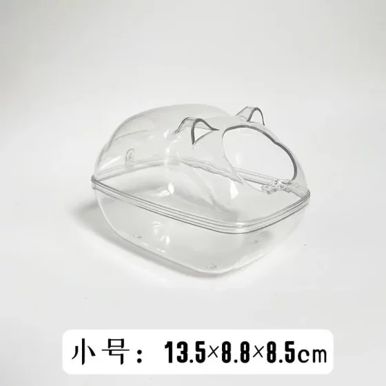 透明仓鼠用品睡窝浴室厕所浴缸防外溅金丝熊洗澡浴沙房厕所沐浴室
