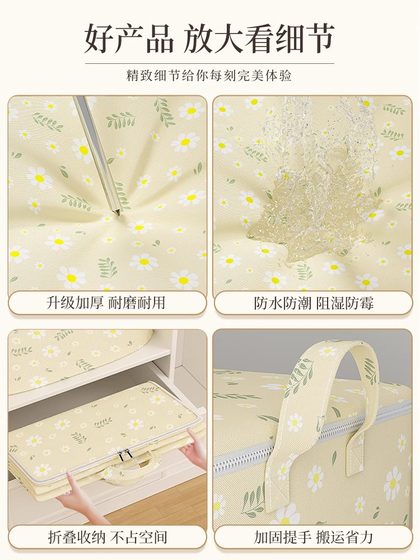 衣服收纳袋家用衣物棉被搬家打包整理袋神器大容量被子真空压缩袋