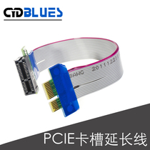 Computer motherboard extension cable Card slot extension cable PCI-E*16X extension cable pcie adapter card sound card extension cable