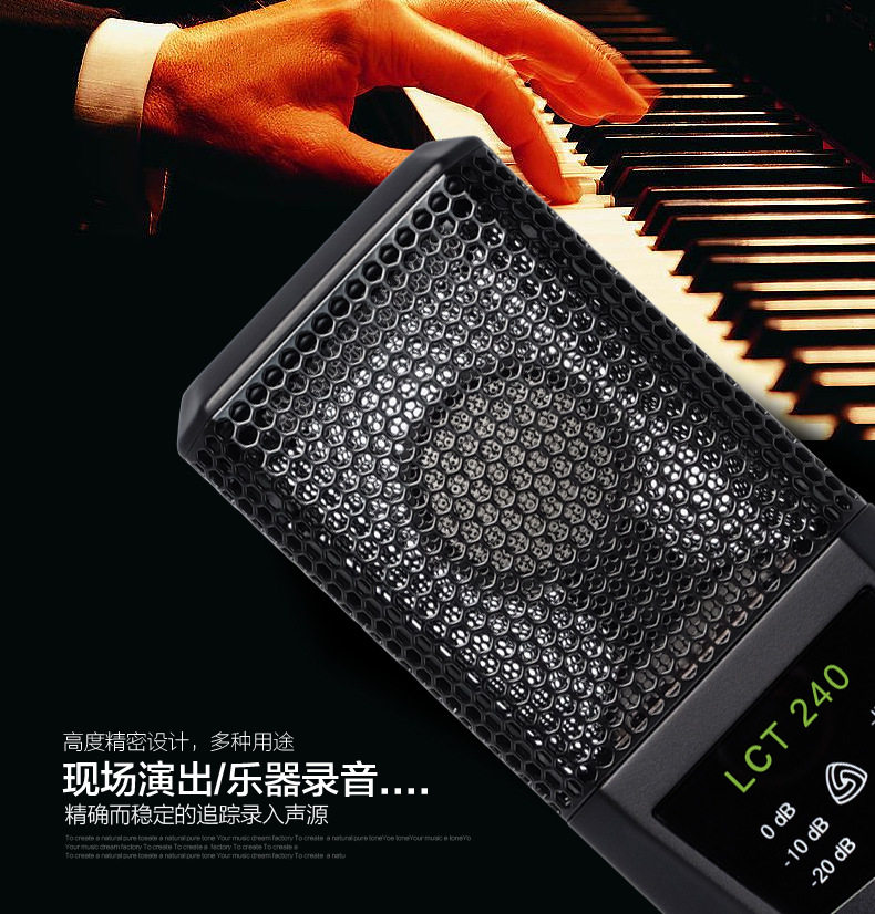 LEWITT Levitt LCT 240 microphone live equipment sound card set mobile phone full anchor recording