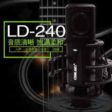 k歌/直播声卡套装 创意达蓝调ld-240麦克风主播电容麦声卡套装电脑k歌唱歌录音话