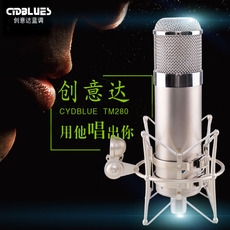 k歌/直播声卡套装 创意达蓝调tm280直播设备全套手机声卡k歌声卡带货主播专用麦克风