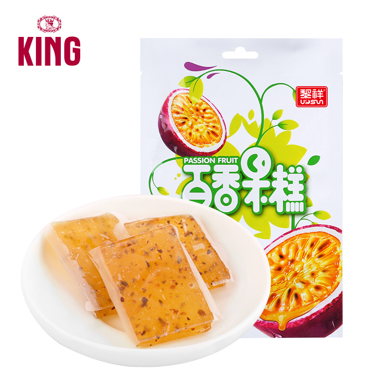 king百香果果汁果糕软糖休闲小吃孕妇小孩零食婚庆喜糖水果蜜饯