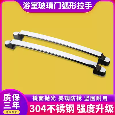 Shower room handle Glass door handle Sliding door handle Bathroom glass door handle Powder room door adjustable hole distance