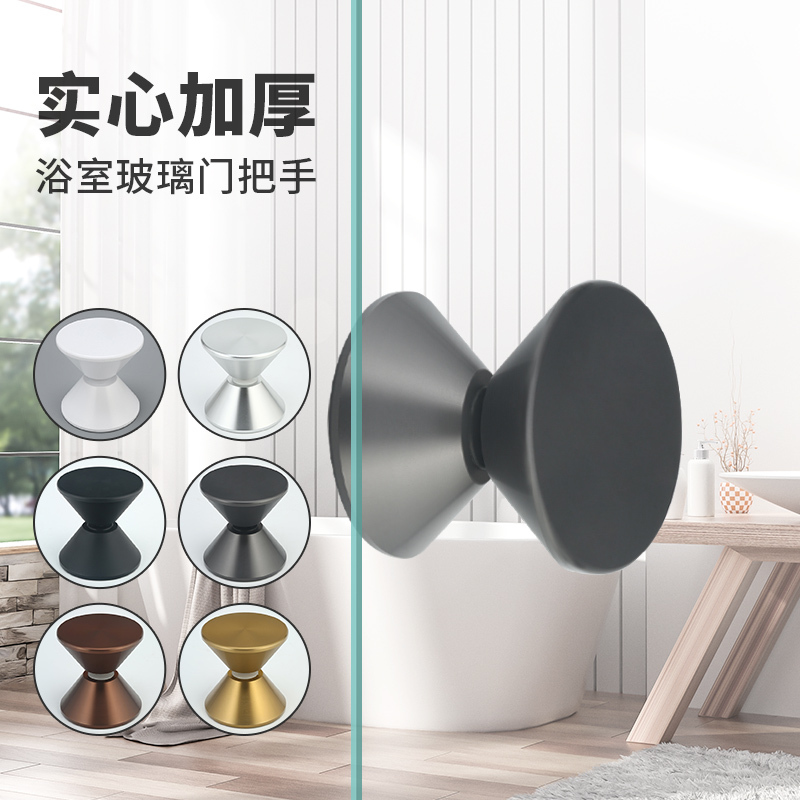Shower Room Glass Door Handle Kitchen Sliding Door Display Cabinet Round Single Hole Black Bathroom Door Small Handle Shower Room Glass Door Handle Kitchen Sliding Door Display Cabinet Round Single Hole Black Bathroom Door Small Handle