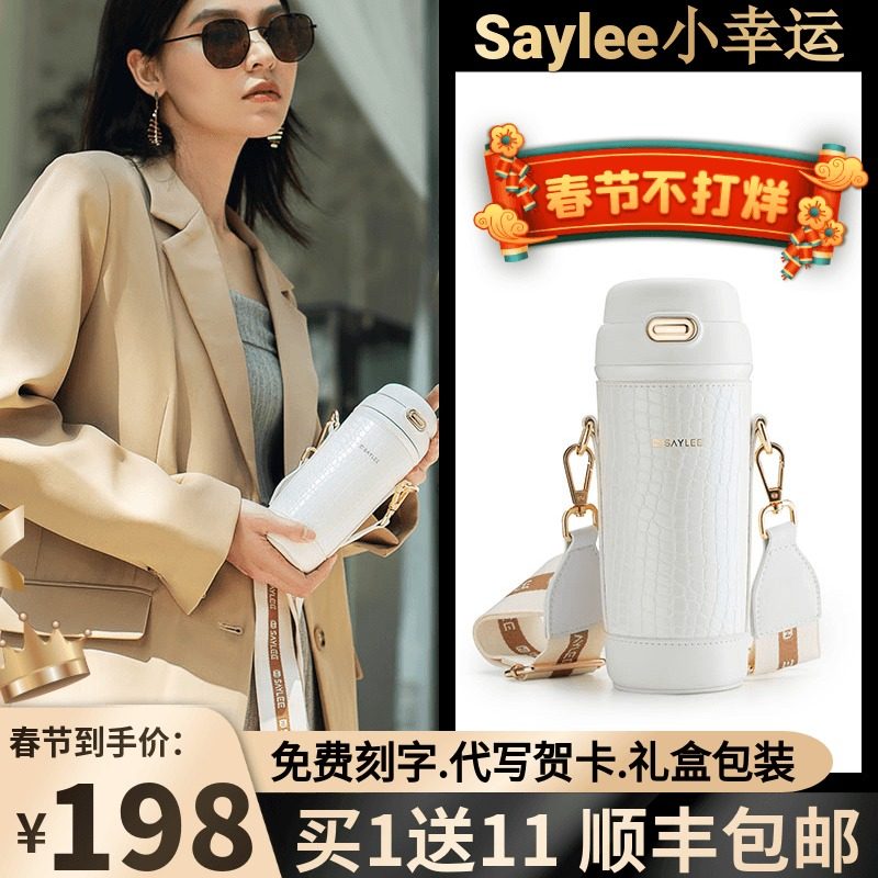 Saylee small lucky mug double drink fashion 316 lady small fragrant cat diagonal impression straw cup