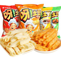 Haoliyou Potato French Fries 3 10 packs tomato-flavored snack snack leisure children a whole box