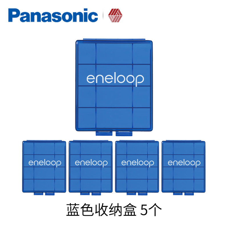 (Bespoke) battery containing box-Taobao