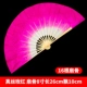 Восемь inch Silk Test Dance Fan [Rose Red]