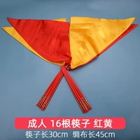 [Взрослая модель 30 см] два 16 корней+[красный желтый шелк 45*45]