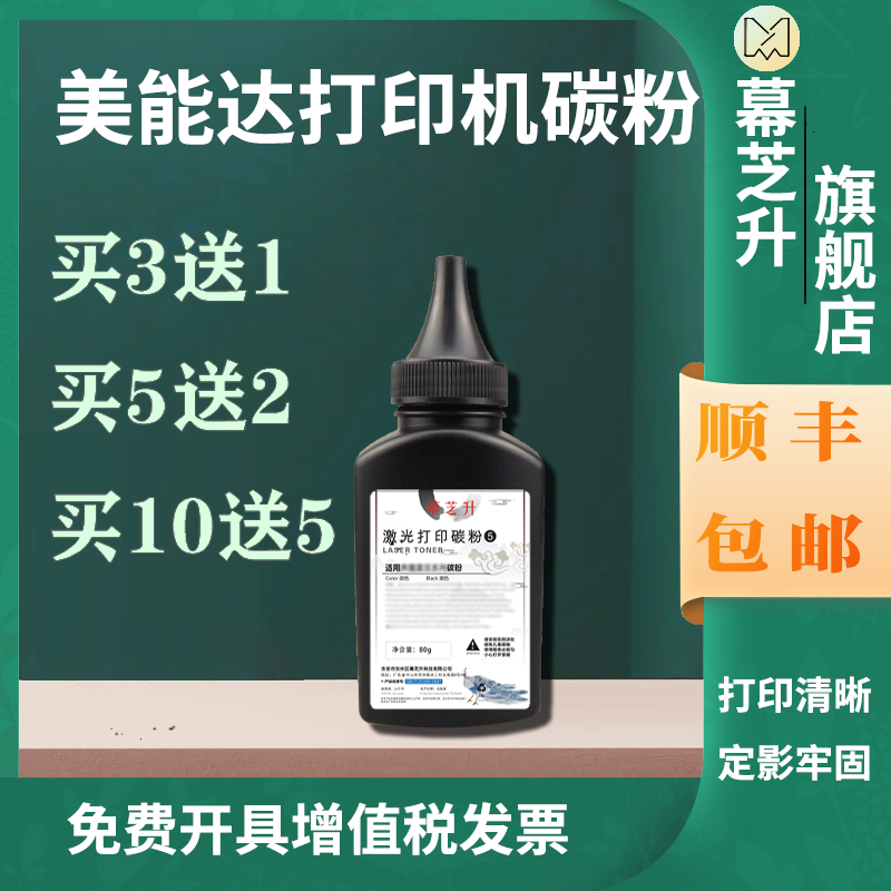 (SF) suitable for Konica Minolta 2280mf toner bizhub2200p 2202MF 2282MF universal toner IUP-P101 P2