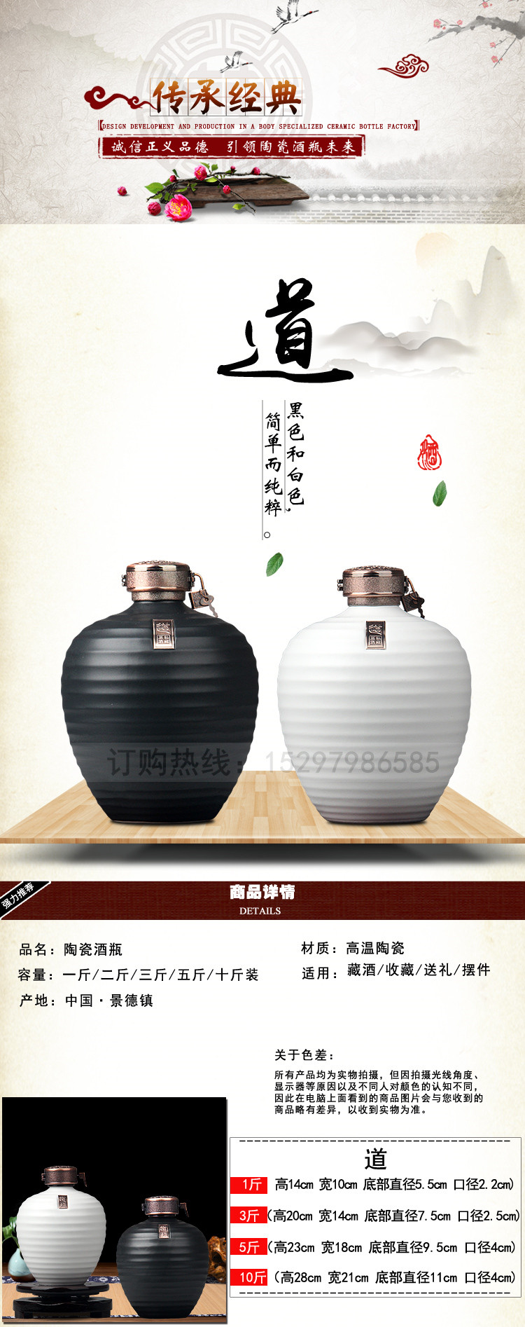 Archaize of jingdezhen ceramic jar 1 catty 3 kg, 5 kg pack sealing liquor bottle home little hip wine wine