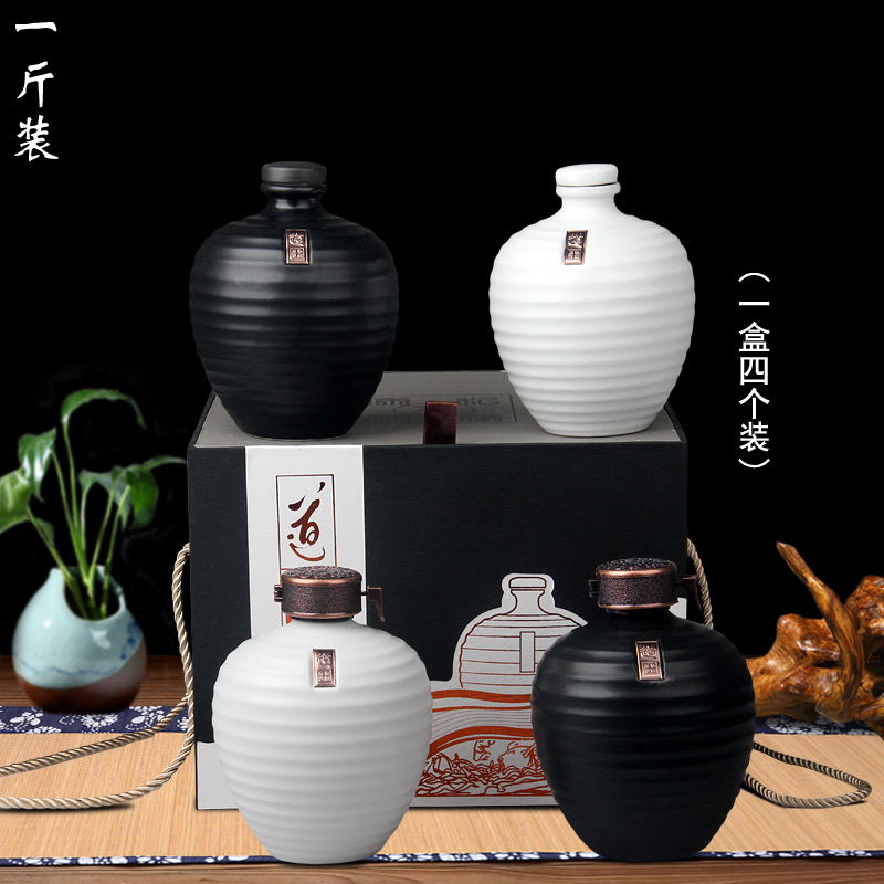 Archaize of jingdezhen ceramic jar 1 catty 3 kg, 5 kg pack sealing liquor bottle home little hip wine wine