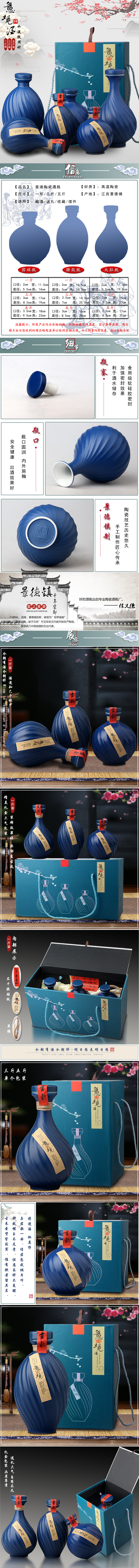 Archaize of jingdezhen ceramic jar 1 catty 3 kg, 5 kg pack sealing liquor bottle home little hip wine wine