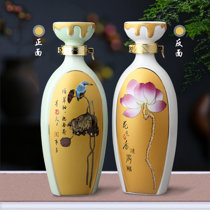 Jingdezhen ceramic bottle 1 catty installed lotus home sealing small jar empty mercifully wine wine liquor pot