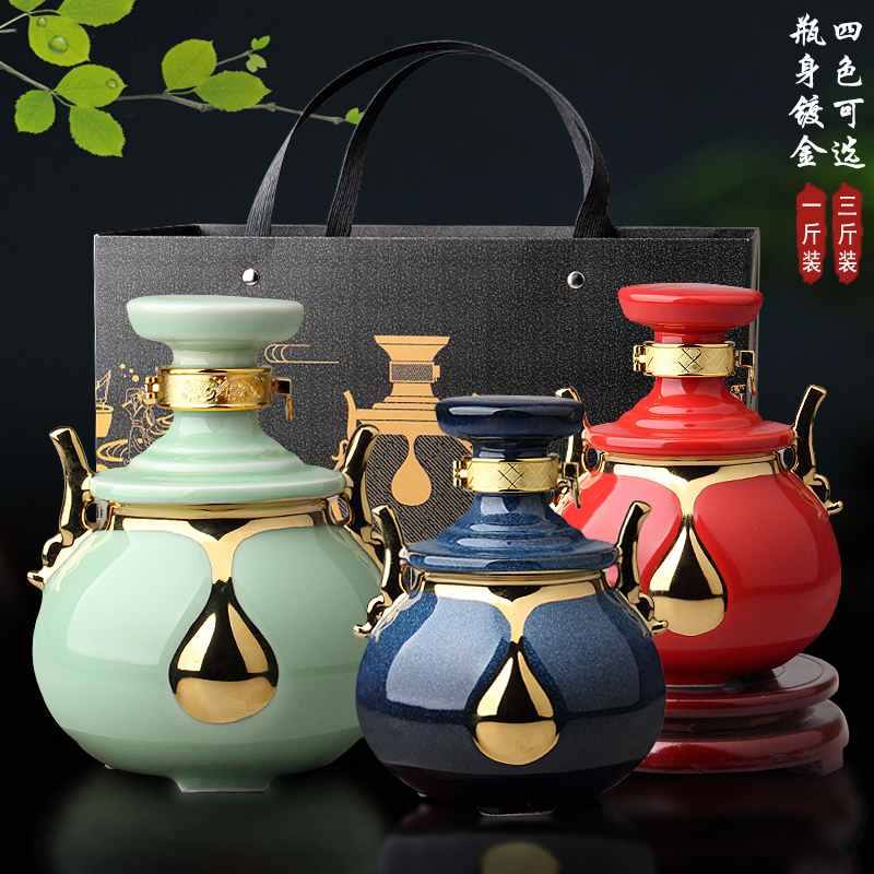 Jingdezhen ceramic bottle 1 kg gold - plated creative small hip flask household sealed mercifully jars liquor jar of wine