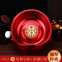 Happy basin woman dowry wedding washbasin mothers wedding supplies Dowry wash face red basin set washbasin a pair