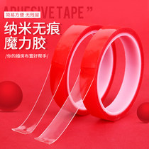 Wedding room decoration layout ten thousand times nano double-sided tape Net red with the same paragraph no trace adsorption magic adhesive glue strong