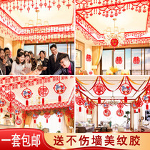 Wedding living room wedding room wedding room decoration set supplies decoration wedding new house happy word flower wave flag creative romance