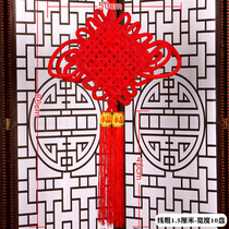 Chinese knot pendant New Year large home lucky character new house living room layout handicraft wall hanging Spring Festival decoration supplies