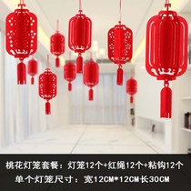 New Years Day Spring Fu word lantern pull flower decoration mall jewelry store school kindergarten classroom pull flower hanging decoration