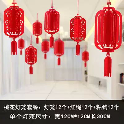 New Year's Day, New Year's Day, spring blessing lantern, flower decoration, shopping mall jewelry store, school kindergarten classroom, flower hanging decoration