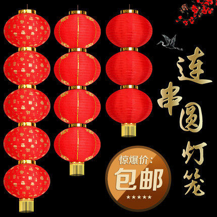 New Year's Day big red lantern cage decoration hanging outdoor waterproof folding Korean-style lantern cage custom advertising