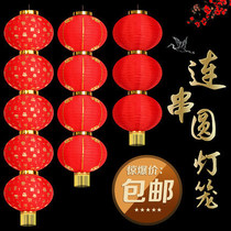 New Years Day Red series lantern decoration hanging decoration outdoor waterproof folding Korean series Lantern custom advertising