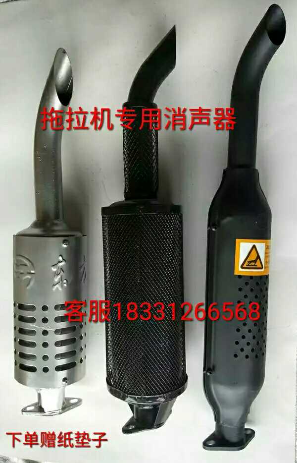 Four-wheel tractor silencers silencers exhaust cylinder Changchai Lemovable single cylinder diesel cylinder