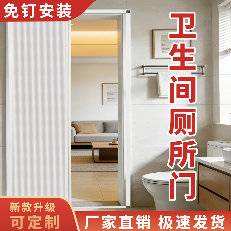 Bathroom Toilet Door Aluminum Alloy Door Sliding Door Folding Honeycomb Door Waterproof and Moisture-Proof Punch-Free Bathroom Partition Door Bathroom Toilet Door Aluminum Alloy Door Sliding Door Folding Honeycomb Door Waterproof and Moisture-Proof Punch-Free Bathroom Partition Door