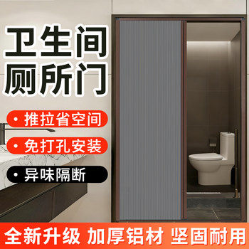 Folding Honeycomb Sliding Door, Bathroom Door, No-Drill Installation, Toilet Bathroom Waterproof Partition Door, Kitchen Sliding Door