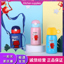 History Road Bikewarm Cup glass Double cover Dual cover Childrens baby insulated bottle with straw warm kettle convenient and insulated kettle