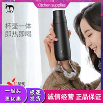 Set Rice Warm Cup Portable Boiling Water Cup Heating Kettle Small Usb Mini Travel Moisturizing Cup Electric Hot Water Cup