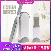 Clothes brushed hair theorizer wool coat static except hairbrush long handle clothing static dust removal brush clothes brushed stickler