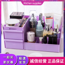 Cross-border Desktop Creative Plastic Drawer of Cosmetic Storage Box Office Supplies Box Finishing Boxes