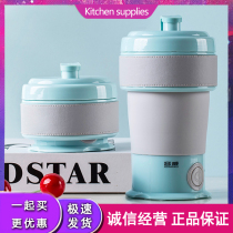 Electric kettle portable foldable travel home 304 small electric kettle folding automatic power cut burning kettle