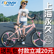 Permanent Childrens Bike Bike Girl CUHK stroller Boy Mountain bike 20 Primary school students 6-9-10 years old