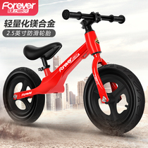 Permanent childrens balance car without foot 1-3-6 years old 2 baby sliding car sliding car toddler sliding car bicycle