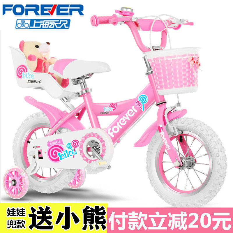 Permanent children's bicycle girl children's foot stroller 3-6-7-8-9 year old 4fold bicycle Princess