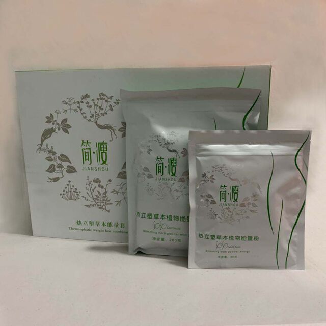 Weiqian Afan Hot Slimming Herbal Pack Energy Application External Enzyme Fruit Powder Jelly Simple Slimming Pack Mobile Version