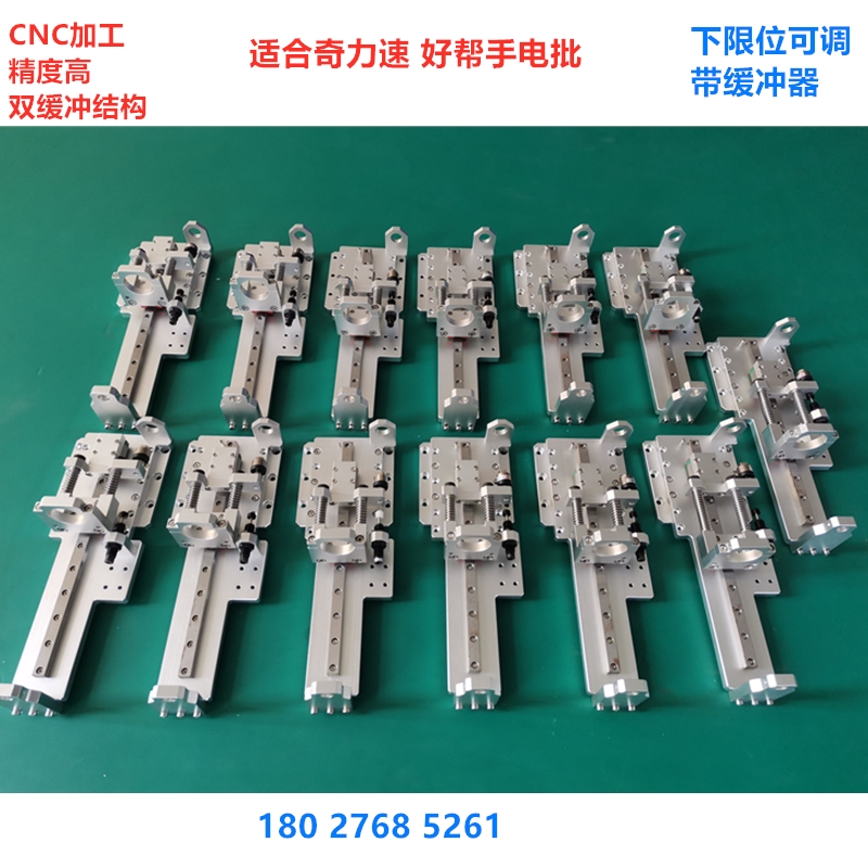 Screw Electromechanical Batch Pendant Screw Driver Group Sleeve Precision Fixed Piece Servo Motor Firmware Twist Screw Equipment Accessories