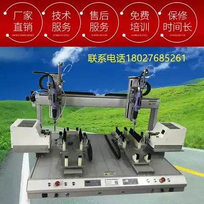 Automatic screw machine, automatic nail lock machine, hexagon socket handheld screw rack, nail blowing feeder factory